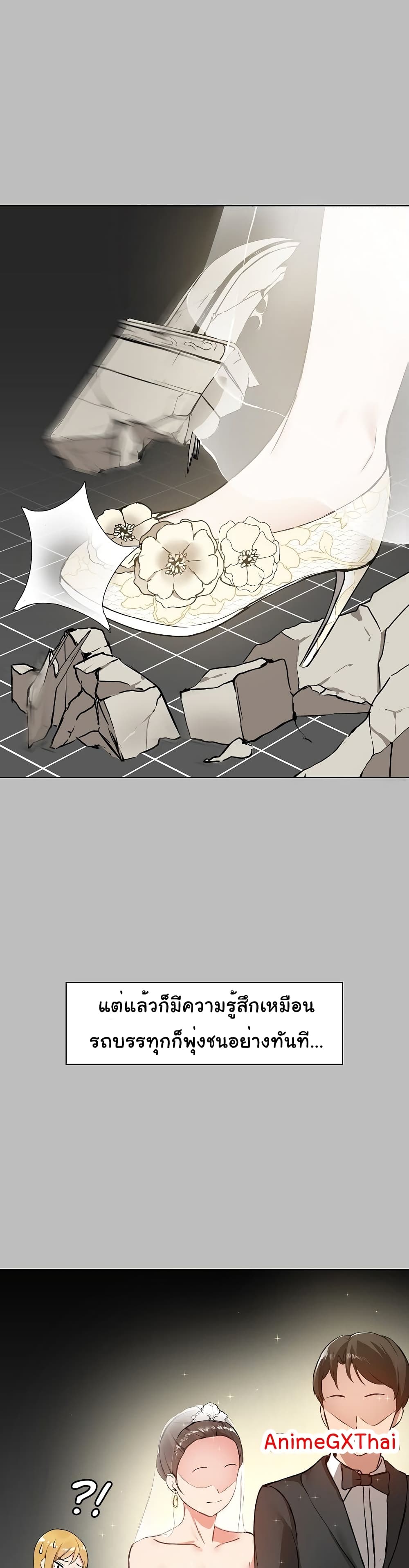 All-About-That-Game-Life-6_06.jpg